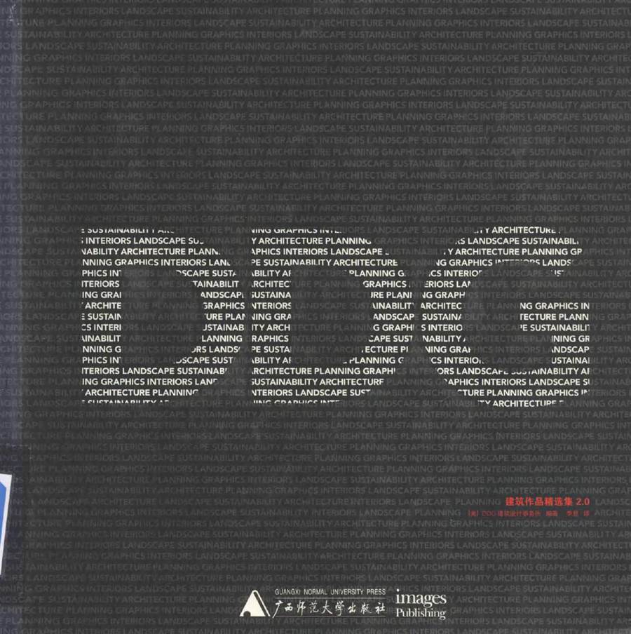 DDG建筑作品精选集2.0 (美) DDG建筑设计事务所 编季慧 译 (2015版)