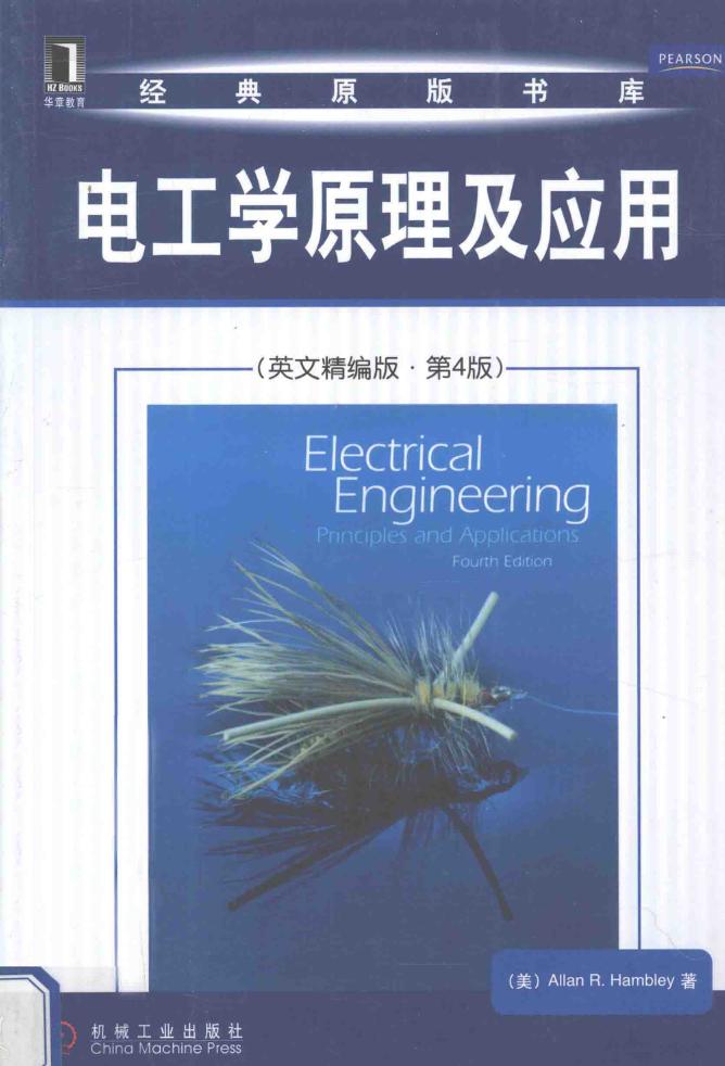 ELECTRICAL ENGINEERING PRICIPLES AND APPLICATIONS FOURTH EDITION ALLAN R.HAMBLEY (2010版)