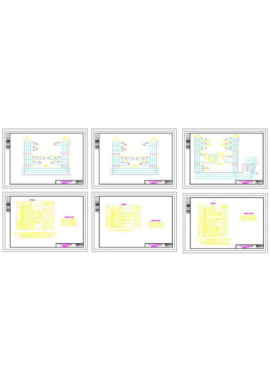 中南标 98ZD701 中南标电气控制通用图 cad版 地方规范图集.dwg