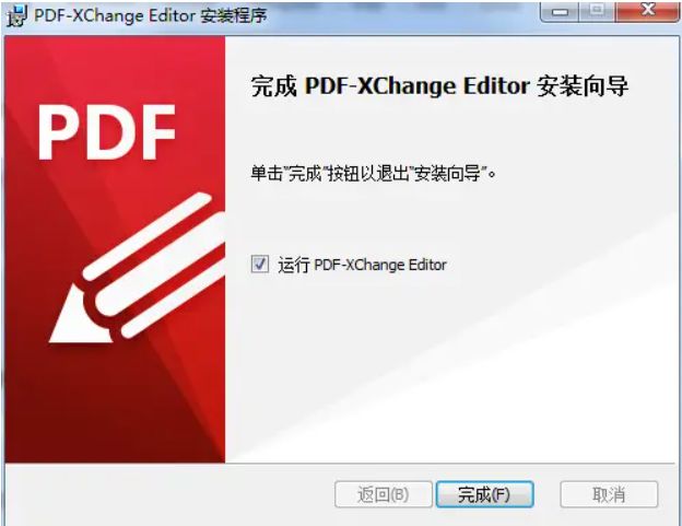 PDF XChange Pro 免费PDF书签自动添加软件(PDF添加水印、PDF编辑等功能)