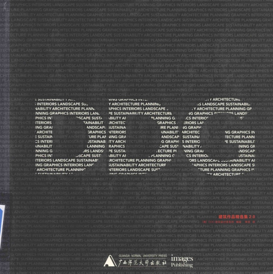 DDG建筑作品精选集 DDG建筑设计事务所 2015