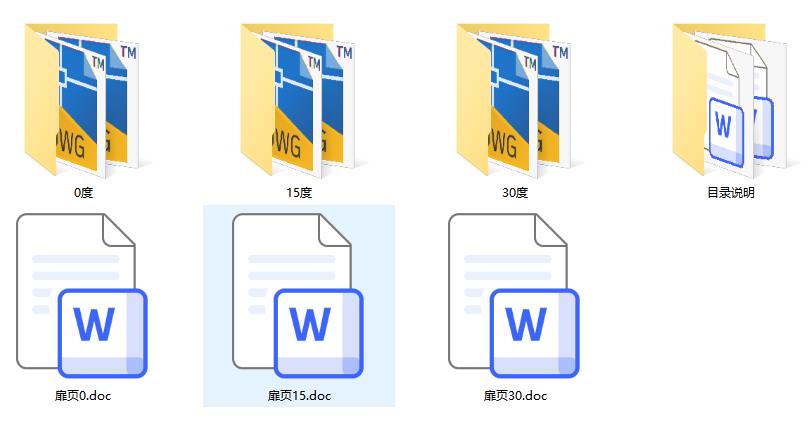 交通部小箱梁通用图2017 桥涵通用图  第十三分册-26m路基35m跨径-连续