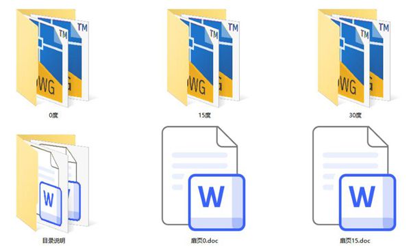 2017小箱梁通用图 公路工程设计标准化 桥涵通用图(装配式预应力混凝土简支箱梁上部结构) 第十分册-26m路基30m跨径-简支