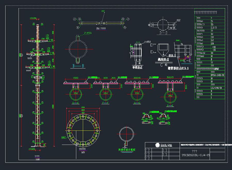 国家电网35kV钢管杆典型设计CAD合集(2022版)