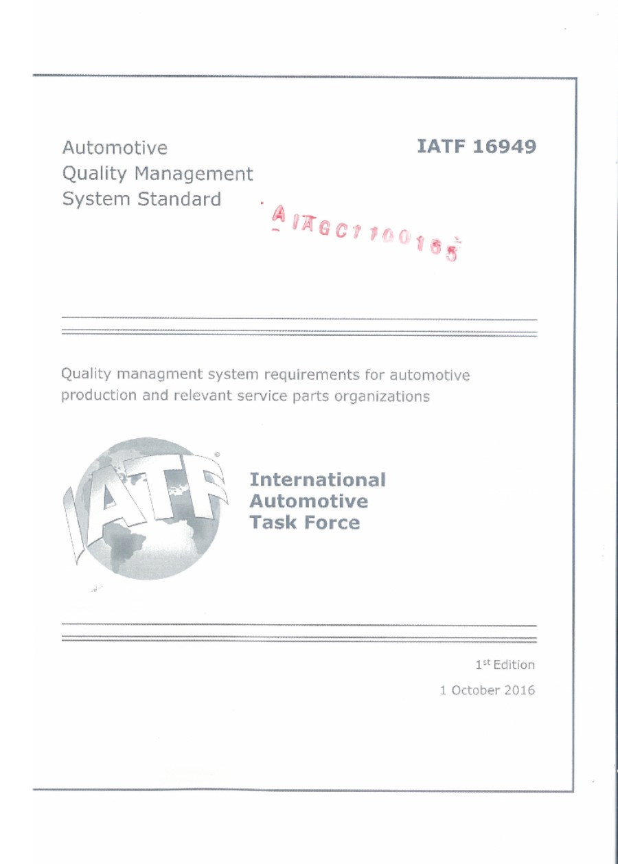 IATF 16949∶2016(中英文对照标准)