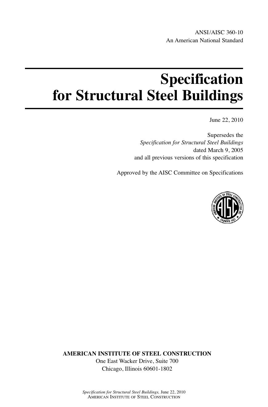 AISC 360-10-2010 美国钢结构建筑设计规范(英文版原版)